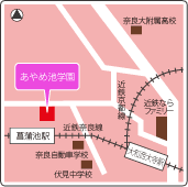 奈良認定こども園 あやめ池学園